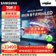 三星（SAMSUNG）QA100QN80FJXXZ 100英寸Neo AI Mini LED電視 超薄4K大屏平板電視機一級能效【煥新補貼15%】 100英寸 QA100QN80FJXXZ