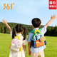 361°兒童戶(hù)外包輕便大容量幼兒園背包男女孩小學(xué)生出游包春秋游旅行包 藍莓甜橙 S碼【適用2-6歲】