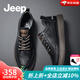 Jeep吉普男鞋春季新款英倫風(fēng)透氣商務(wù)休閑皮鞋男簡(jiǎn)版百搭軟底板鞋子男 黑色(皮鞋碼) 44