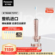 松下（Panasonic）高光刷電動(dòng)牙刷進(jìn)口雙馬達橫縱振懸浮充電護齦凈縫成人情侶送男士女友生日禮物PDP67粉