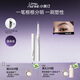 小奧?。╨ittleondine）刀鋒塑形眉筆01高智灰黑眼線(xiàn)筆防水防汗不暈染持久顯色(隨身裝)
