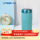 虎牌（TIGER）原裝進(jìn)口保冷保溫杯時(shí)尚簡(jiǎn)約輕量便攜水杯MJF-A036 鴨蛋青AG 360ml