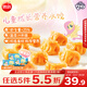 思念【小馬寶莉聯(lián)名】蝦仁玉米兒童水餃150g*3袋共63只