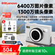 聯(lián)想（Lenovo）C55 學(xué)生自拍6400萬(wàn)高清像素數碼照相機生日禮物女生入門(mén)微單校園旅游ccd平替128GB