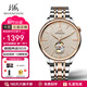 上海手表男國產(chǎn)自動(dòng)機械表 天山子系列露擺男士防水透底鋼帶腕表S8928 玫金黃面【露擺山巖紋】