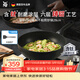 WMF福騰寶不粘鍋平底鍋煎鍋含鈦炒菜鍋鑄鋁電磁爐銀彩Pro煎炒鍋28cm