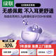 綠聯(lián)HiTune S3 無(wú)線(xiàn)藍牙耳機氣骨傳導概念耳夾開(kāi)放式不入耳運動(dòng)高清音質(zhì)適用于蘋(píng)果華為小米紫WS209