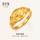 世紀緣宋韻清荷戒指足金古法工藝古典優(yōu)雅荷花設計新中式生日禮物送女友 4.53g【18圈口】
