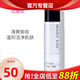玫琳凱（MARY KAY）護膚品清爽卸妝液乳化妝品正品旗艦護膚品 清爽卸妝液110ml