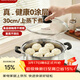美廚（MAXCOOK）蒸鍋 不銹鋼30cm單層蒸鍋 加厚復合底 燃氣爐電磁爐通用