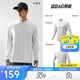 安踏零壓T丨長(cháng)袖t恤男吸汗速干運動(dòng)跑步訓練服修身打底內搭上衣
