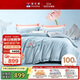 富安娜 100s長(cháng)絨棉純棉四件套 全棉床單被套 雙人加大230*229cm