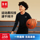 安德瑪（Under Armour）童裝兒童運動(dòng)速干衣服秋冬透氣男童長(cháng)袖T恤休閑圓領(lǐng)上衣243124169 黑色 160
