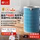 萬(wàn)創(chuàng  ) 適用米家小米空氣凈化器濾芯Pro H/AC-M7-SC/4Pro H濾芯除霧霾除醛異味HEPA復合材質(zhì)過(guò)濾網(wǎng)濾芯