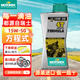 MOTOREX摩托瑞士摩托車(chē)機油全合成統治者10W50挑戰者15W50KTM原廠(chǎng)800mk 【方程式】?jì)?yōu)化合成/15W-50 1L 3L 3瓶 【贈KN濾芯/毛巾/漏斗】