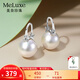 meluxe美奈 滿(mǎn)月S925銀天然淡水珍耳飾大顆粒珍珠耳環(huán) 生日禮物送老婆 白色12-13mm-S925銀白
