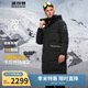 波司登極寒鵝絨羽絨服男女情侶同款冬季加厚連帽超長(cháng)款保暖外套