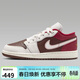 Jordan女馬年限定新年款AJ1 JORDAN 1 CNY(GS)休閑鞋IR7600-211紅棕40
