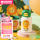 杯具熊（BEDDYBEAR）兒童保溫杯水杯316不銹鋼吸管直飲雙飲男女寶寶學(xué)生上學(xué)喝水杯壺 開(kāi)口笑系列-呆萌獅（600ml）禮盒裝