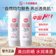 大寶SPF防曬露75g/40g保濕集萃隔離紫外線(xiàn)男女士戶(hù)外學(xué)生黨面部 集萃美白防曬露75g*2