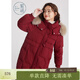 紫涵中長(cháng)款加厚羽絨服女年冬季連帽防風(fēng)羽絨外套毛領(lǐng)大衣 復古紅 S