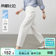 尚都比拉氣質(zhì)通勤風(fēng)休閑褲女夏季涼感防曬百搭高腰哈倫九分褲 米白色 S