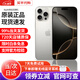 Apple【分期0首付】蘋(píng)果16promax iphone16promax 全網(wǎng)通 蘋(píng)果美版手機 蘋(píng)果16Pro 原色鈦金屬 256G 公開(kāi)版標配【現貨速發(fā)】