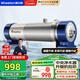 惠爾頓（WHEELTON） 全屋中央凈水器系統家用廚下凈水器前置過(guò)濾器自來(lái)水農村井水大流量管道超濾機別墅小區房車(chē)商用 UF4大平層/全屋夠用6000L