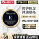 卡詩(shī)（KERASTASE）洗發(fā)水小樣雙重 賦活 耀光凝色 黑鉆鑰源 賦源芯絲 肌源洗發(fā)水 【單瓶】卡詩(shī)黑鉆鑰源發(fā)膜75ml