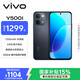 vivo Y500i 8GB+128GB 曜石黑 7200mAh長(cháng)續航 6年長(cháng)壽大電池 滿(mǎn)級防水防塵 全面抗摔 AI手機