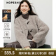 紅袖（hopeshow）復古文藝牛角扣皮草2025冬季新款女裝100%綿羊毛顆粒絨保暖短外套 云霧灰075 S