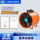 德通風(fēng)機手提式軸流風(fēng)機有限空間管道風(fēng)機工業(yè)抽風(fēng)機隧道井下作業(yè)通風(fēng)機PVT-30