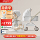 qborn白鹿嬰兒車(chē)新生小孩米色嬰兒車(chē)高景觀(guān)雙向折疊輕便可坐躺兒童推車(chē) 玉蘭白+睡籃+提籃【一車(chē)四用 多場(chǎng)景】