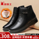 蜘蛛王女鞋媽媽鞋平底女皮鞋冬季加厚羊絨棉鞋中老年防滑老人鞋女96553 黑色(加厚羊絨) 37 (235mm)