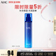 AHC升級B5玻尿酸爽膚水140ml 護膚品化妝品補水保濕 生日禮物