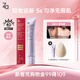 姬芮（ZA）6.0美白升級素顏霜潤色隔離霜防曬遮瑕妝前乳35g SPF40馬年限定款
