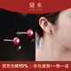 黛米 相思韻 S925銀紅寶石耳釘百搭騏驥紅素釘耳飾耳環(huán)新年禮物