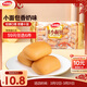 達利園法式小面包香奶味400g獨立包裝兒童學(xué)生充饑解饞休閑零食早餐