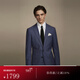 FULL MONTY進(jìn)口羊毛西裝套裝男西服套裝輕商務(wù)修身正裝新郎西服套裝 淺藍色1268 48