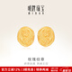 明牌珠寶 足金5G優(yōu)藝金黃金時(shí)尚ROSE玫瑰紋章耳釘耳飾女AFH0221工費180 足金 約1.91克