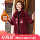 俞兆林媽媽裝冬裝加絨外套奶奶裝新年紅色加厚呢大衣 Y239G2259