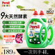 寶瑩（Persil）9大酵素洗衣液4L家庭裝清香除菌除螨去油漬去污護色兒童洗