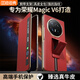 皮皮殼【腕帶支架】皮皮殼適用榮耀MagicV6腕帶支架手機殼榮耀V6瑞紅色真皮防摔翻蓋磁吸超薄全包保護套