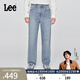 Lee【張凌赫代言】舒適直筒經(jīng)典五袋款淺藍色男牛仔褲潮流A08907 淺藍色 31