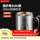 美廚（MAXCOOK）316L不銹鋼水杯 兒童寶寶牛奶杯雙層馬克杯口杯學(xué)生200ml卡皮巴拉