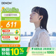 天龍（DENON） AH-C500W 真無(wú)線(xiàn)藍牙耳機半入耳式 運動(dòng)藍牙5.3 高音質(zhì)通話(huà)耳麥 長(cháng)續航 黑色 禮物