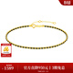 周大生18K金本命年紅繩手鏈編織手繩素鏈情侶款送女友生日禮物 18K金（小幸韻-黑色 約1.2g）