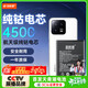菲耐德【3C認證】適用于小米13手機電池更換 BP4G大容量加強版4500mAh換新 附安裝工具包
