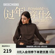 斯凱奇（Skechers）針織套頭衛衣2026春季舒適時(shí)尚潮流長(cháng)袖外套L425W012