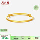 周六福古法黃金手鐲素鐲寶寶款推拉足金鐲子生日禮物A1013611約8.71g